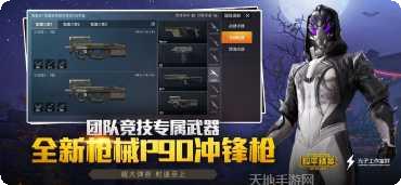 刺激战地装备获取方法