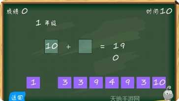 天才小镇幼儿园角色大全