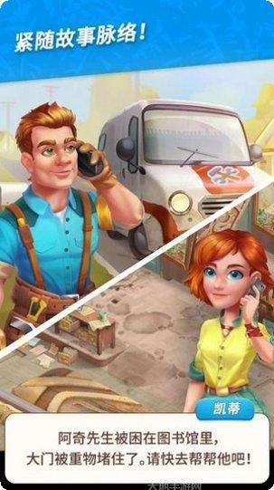 夏威夷三消狂热游戏攻略