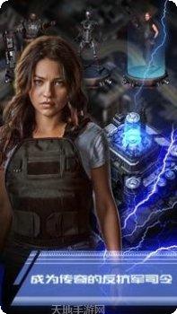 终结者黑暗命运游戏下载