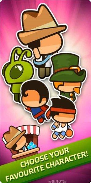 人类快艇大闯关下载