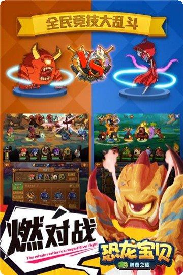 恐龙宝宝挖掘机适合年龄