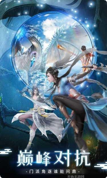 幻世九行装备获取