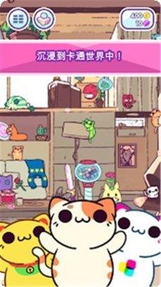 小偷猫砖块角色解锁