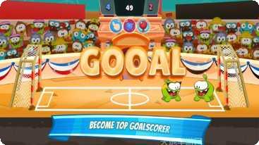 割绳子糖果足球攻略