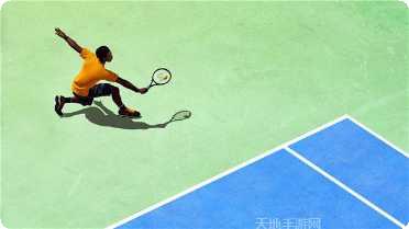 网球世界辉煌年代手游下载