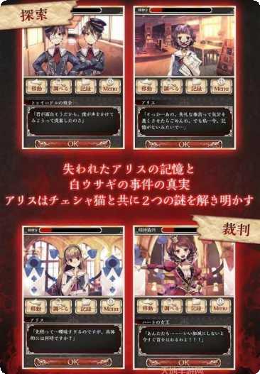 爱丽丝泡泡糖角色介绍