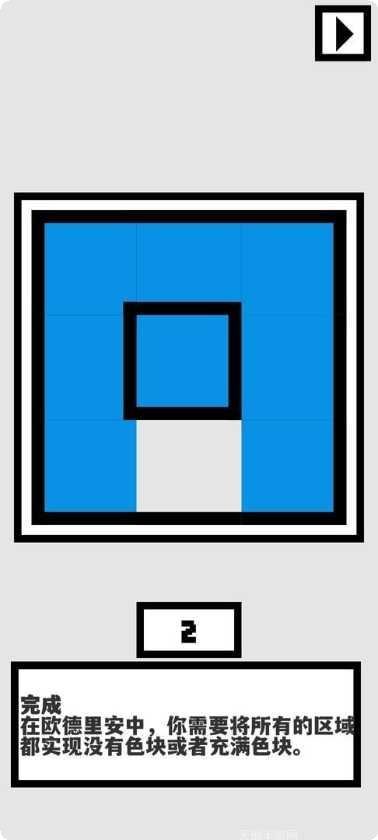 欧德里安游戏攻略