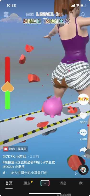 这也能坐碎下载地址