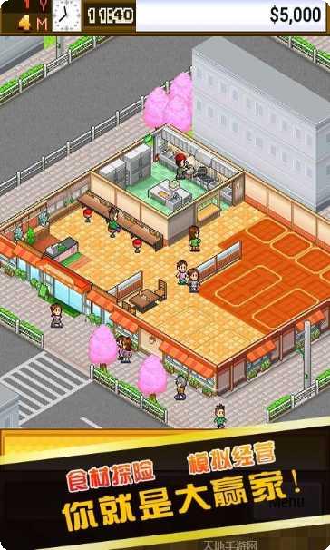 经营大食堂怎么玩