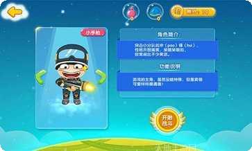 再来一炮下载地址