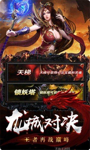 蓝月战神归来攻略