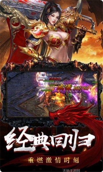 蓝月战神归来礼包