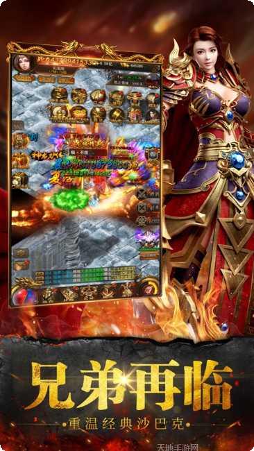 蓝月战神归来最新版本