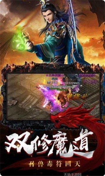 蓝月战神归来角色选择