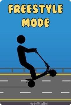 自行车快跑游戏技巧