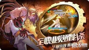 全职觉醒角色攻略