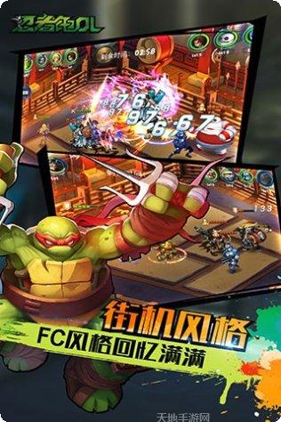 忍者龟归来角色介绍