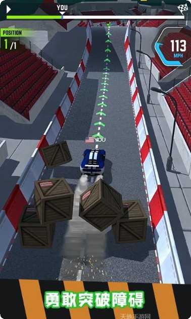 急速飙车竞技游戏下载