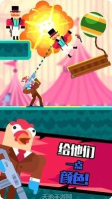 让子弹灰最新版本下载