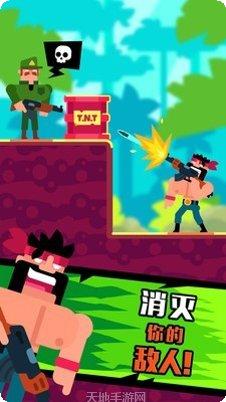 让子弹灰角色大全