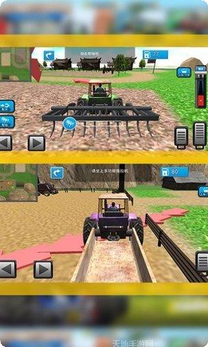 农场收获季最新版本