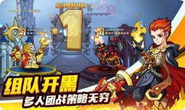军团对战狂热策略玩法