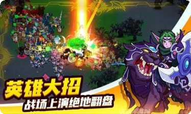 军团对战狂热英雄搭配