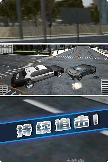 极速追逐最新版本