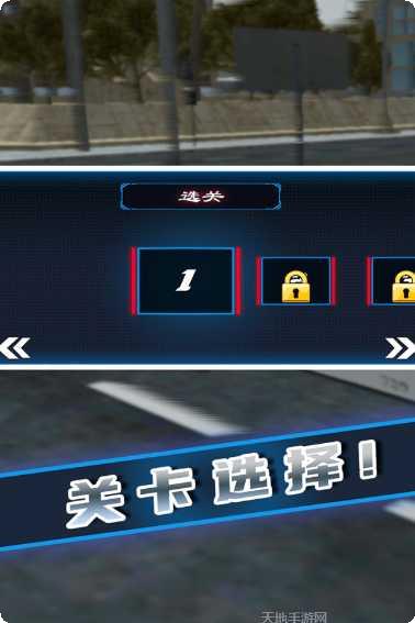 极速追逐玩法介绍