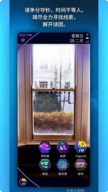 神秘博士孤独的暗杀者最新版本