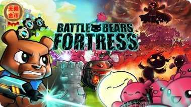 皇家战车竞技下载