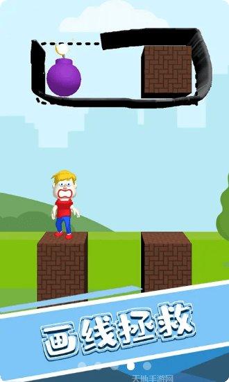 画条线救我技巧