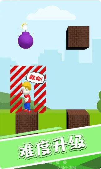 画条线救我最新版本