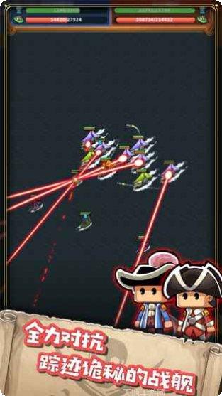 小小航海士攻略