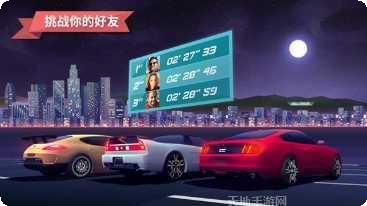 驶向天际下载地址