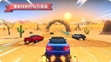 驶向天际最新版本