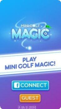 魔法迷域测试服下载