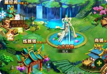 挂机封神录下载