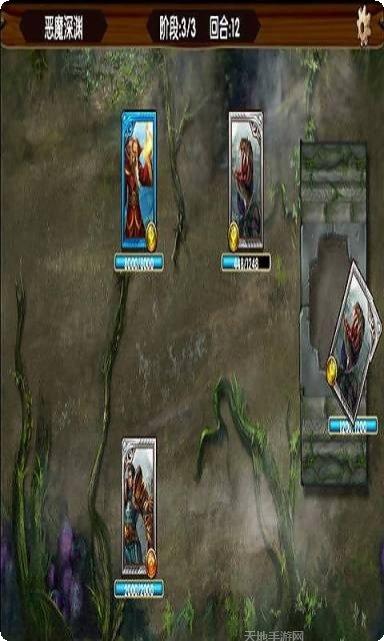 勇者骑士冒险之旅