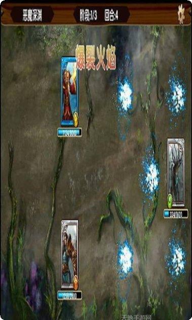 勇者骑士战斗技巧