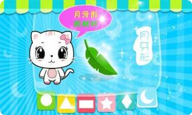 宝宝认时钟app推荐