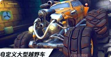 极限火箭竞技赛车最新版本