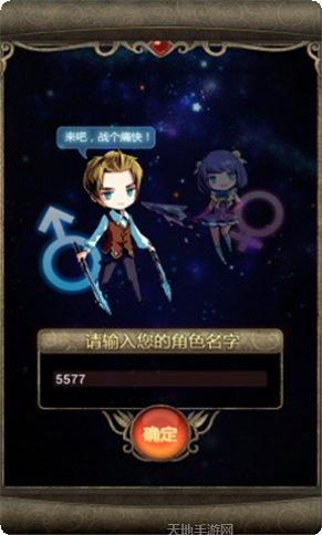 王者降临传奇游戏攻略