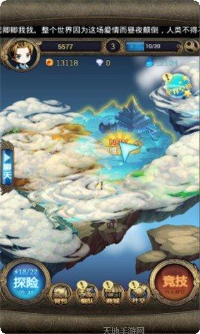 王者降临传奇副本挑战