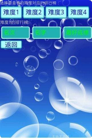 淘金大作战下载