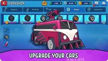 狂暴汽车多人对战