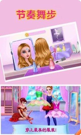 节奏舞线游戏下载