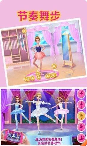 节奏舞线关卡解锁