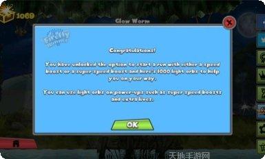 萤火之旅下载地址